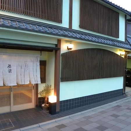 Ryokan Yamato Kioto Zewnętrze zdjęcie