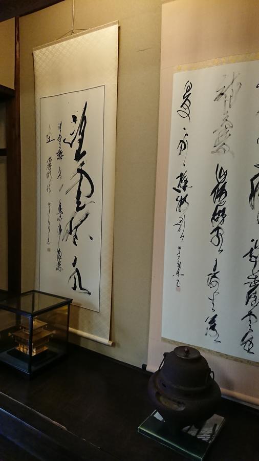 Ryokan Yamato Kioto Zewnętrze zdjęcie