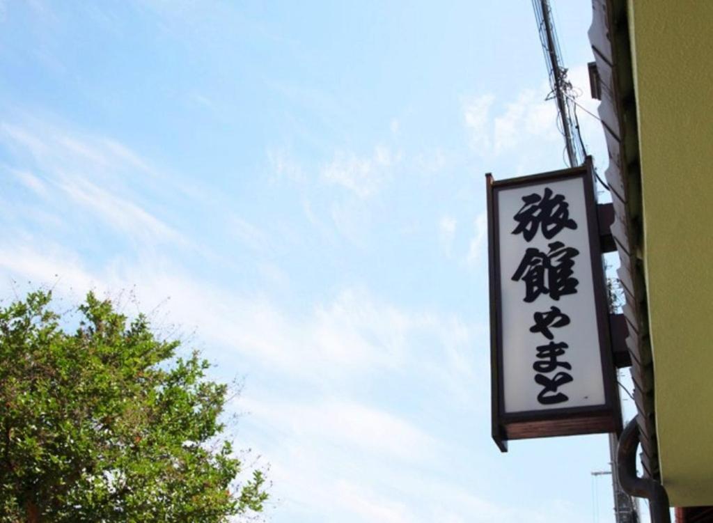 Ryokan Yamato Kioto Zewnętrze zdjęcie